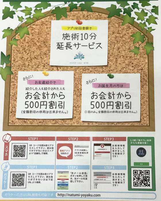 画像242