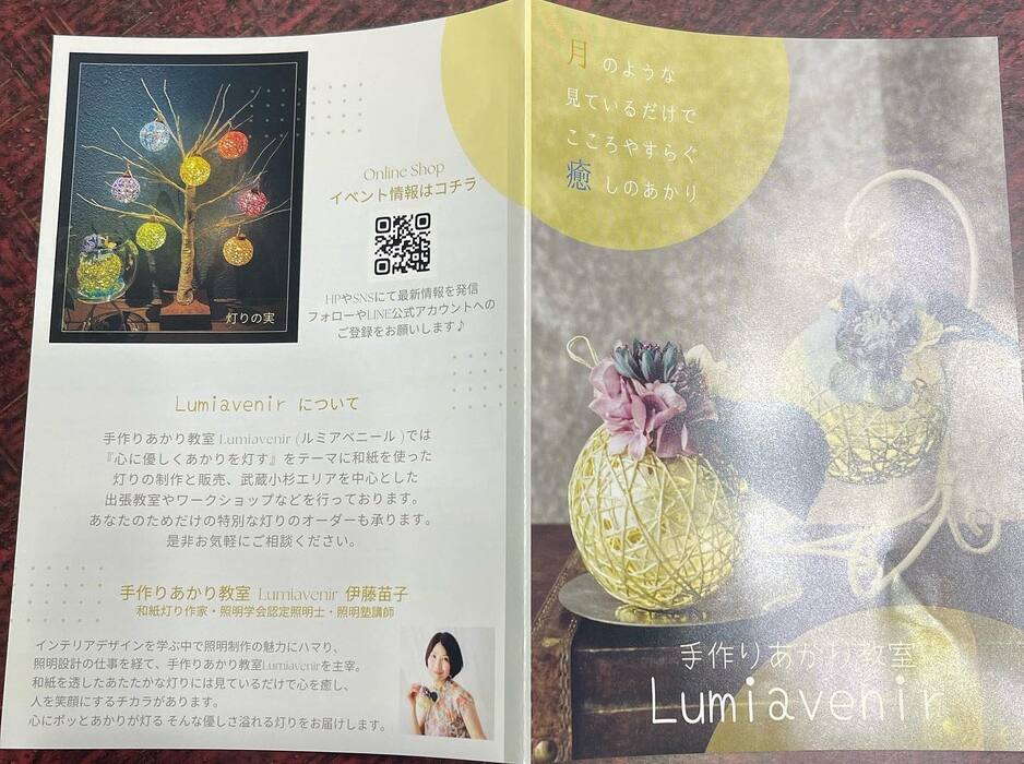 画像256