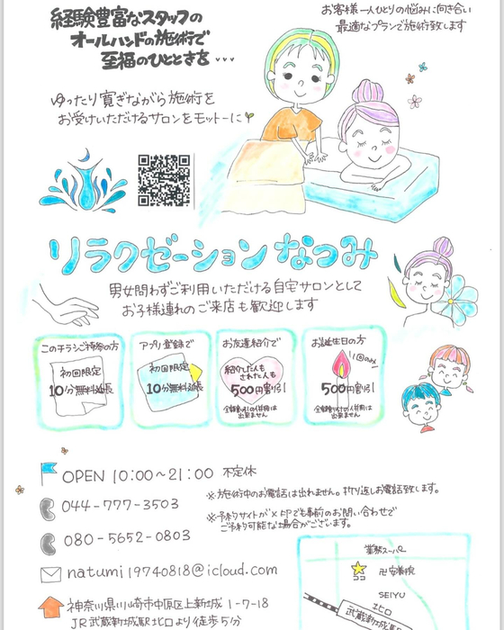 画像658