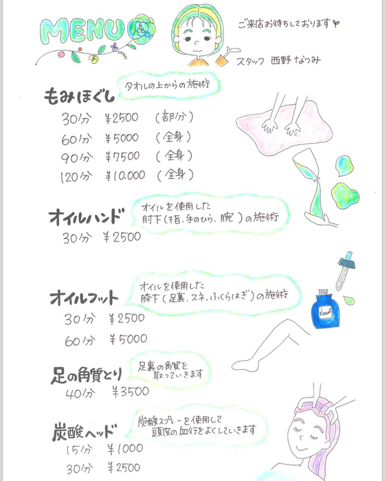 画像659